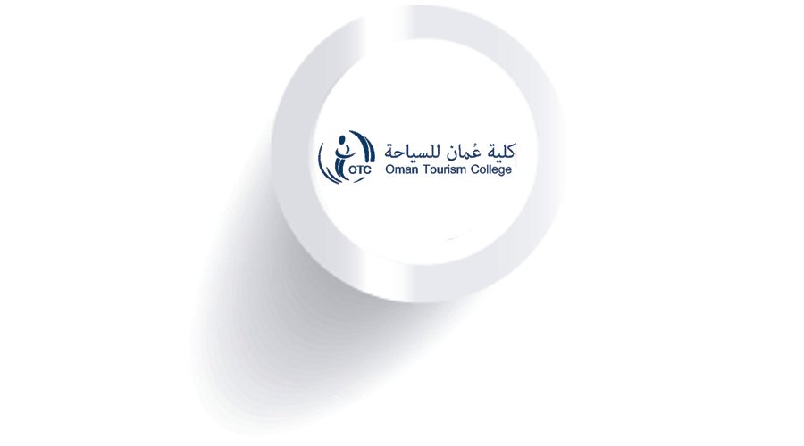 كلية عمان للسياحة