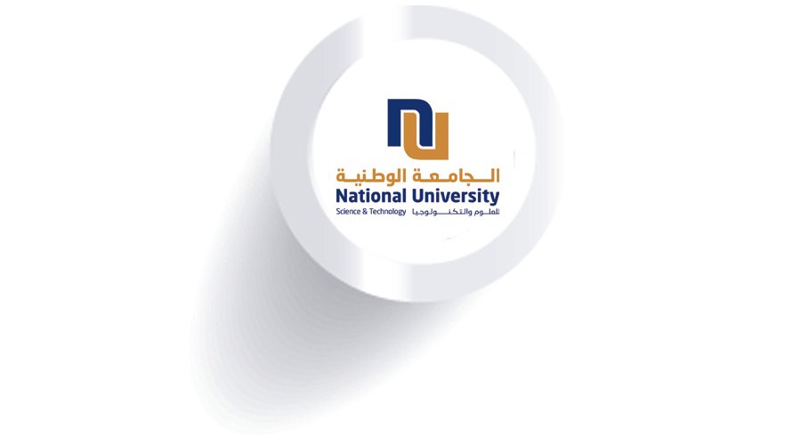 الجامعة الوطنية للعلوم و التكنولوجيا
